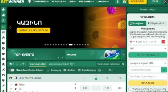 betwinner armenia